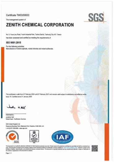 ISO 9001:2015 certificate