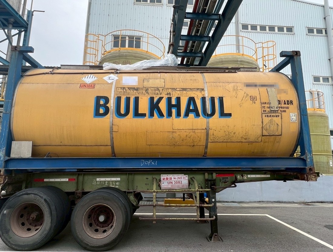 Nickel Nitrate (Liquid) packaging